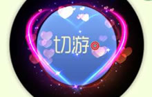 球球大作战甜甜圈符号怎么打出来 符号设置方法