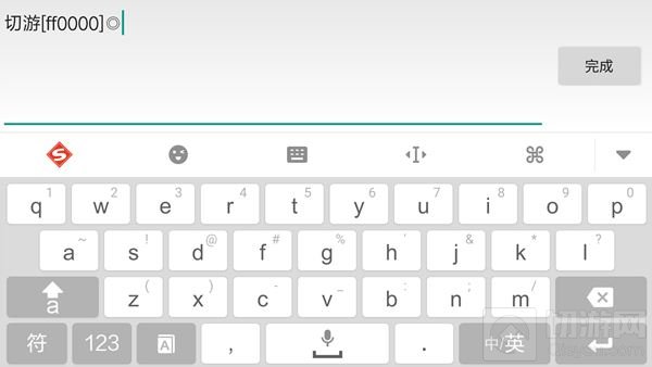 球球大作战甜甜圈符号怎么打出来 符号设置方法