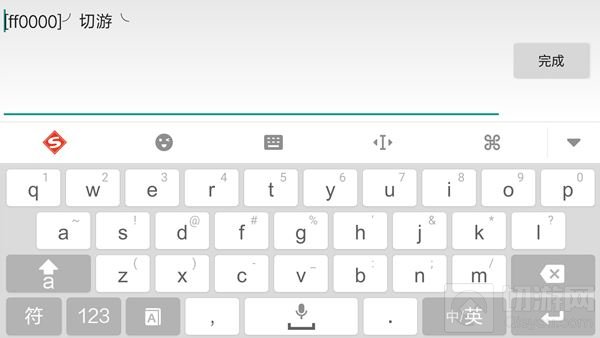 球球大作战小胡子符号怎么打出来 胡子符号复制
