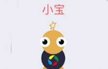 贪吃蛇大作战皮肤小宝是不是已下架 怎么获得