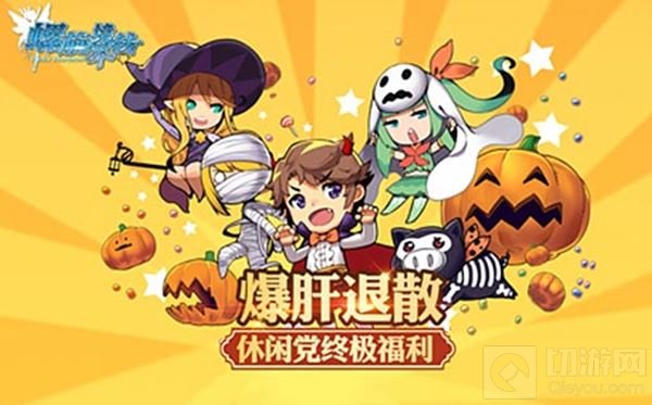 爆肝退散 日式手游螺旋境界线休闲党终极福利