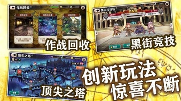 爆肝退散 日式手游螺旋境界线休闲党终极福利