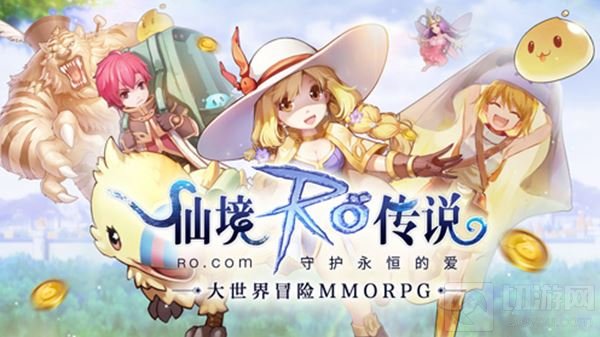 仙境传说RO手游冒险区域龙区将开放 商人将制作
