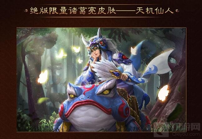 小米超神体验服今日更新 御龙武神赵云霸气登场