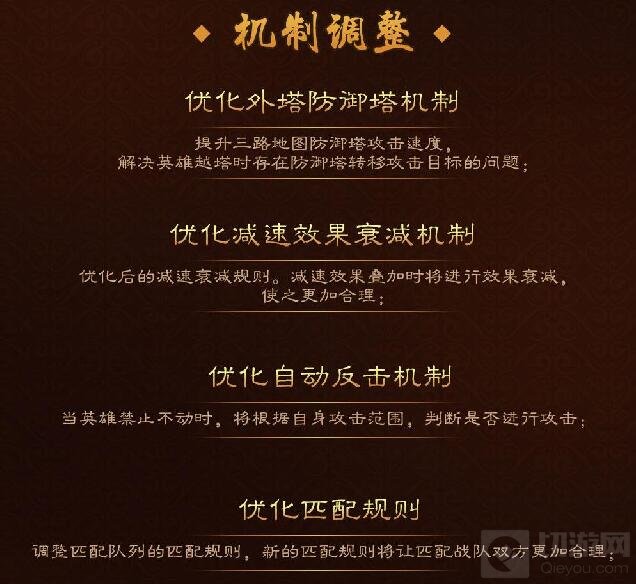 小米超神体验服今日更新 御龙武神赵云霸气登场