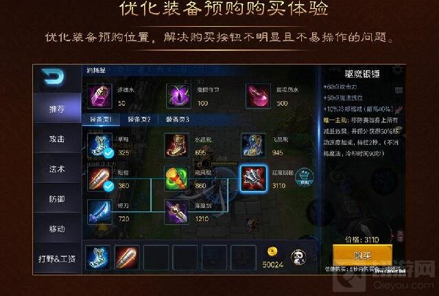 小米超神体验服今日更新 御龙武神赵云霸气登场