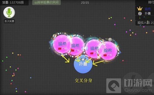 球球大作战什么叫秒合 秒合有哪些方式分享