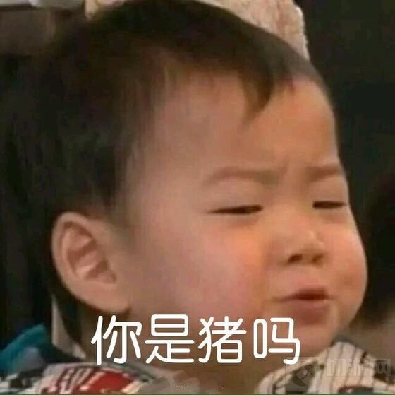 球球大作战wuli民国表情包 斗图不可少的表情