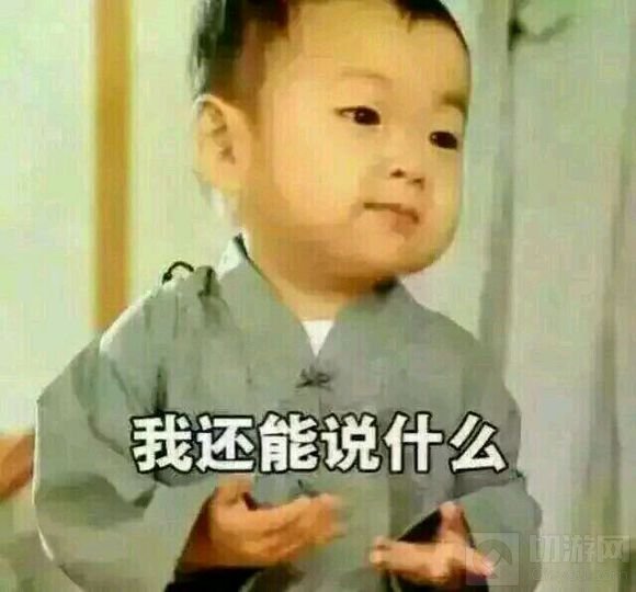 球球大作战wuli民国表情包 斗图不可少的表情