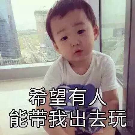 球球大作战wuli民国表情包 斗图不可少的表情