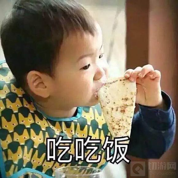 球球大作战wuli民国表情包 斗图不可少的表情