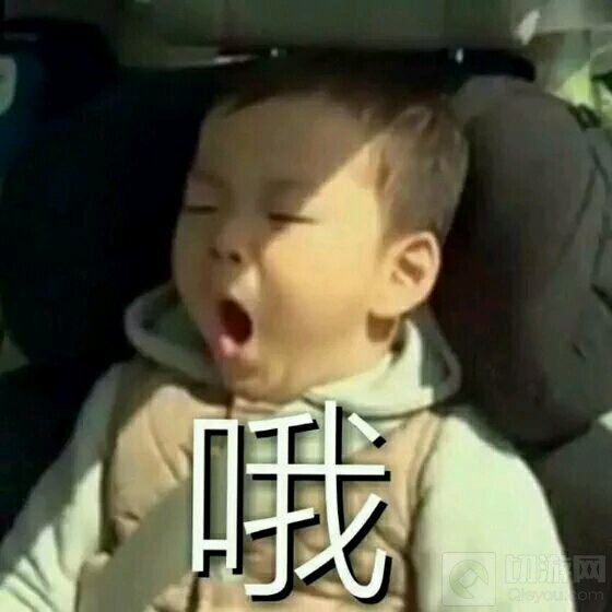 球球大作战wuli民国表情包 斗图不可少的表情