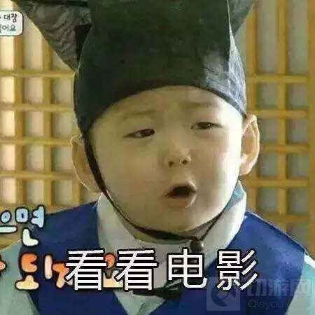 球球大作战wuli民国表情包 斗图不可少的表情