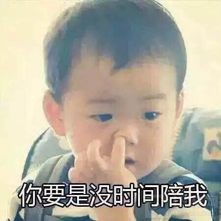 球球大作战wuli民国表情包 斗图不可少的表情