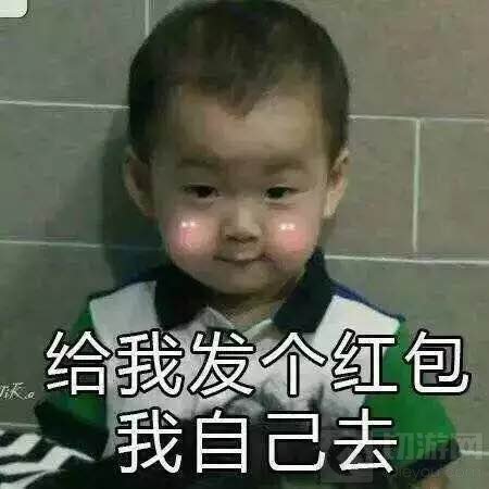 球球大作战wuli民国表情包 斗图不可少的表情