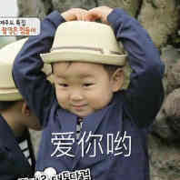 球球大作战wuli民国表情包 斗图不可少的表情