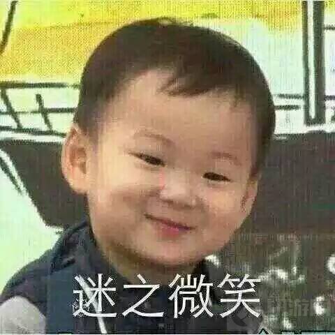 球球大作战wuli民国表情包 斗图不可少的表情