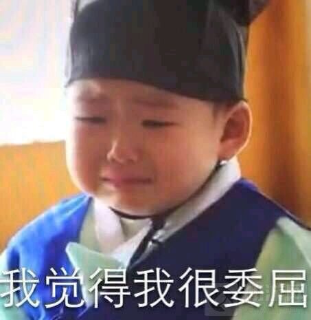 球球大作战wuli民国表情包 斗图不可少的表情