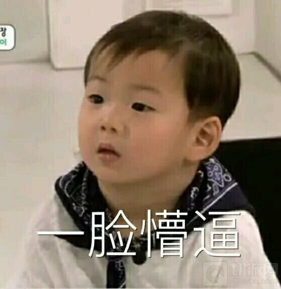 球球大作战wuli民国表情包 斗图不可少的表情