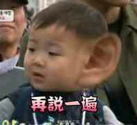 球球大作战wuli民国表情包 斗图不可少的表情