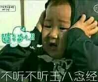 球球大作战wuli民国表情包 斗图不可少的表情