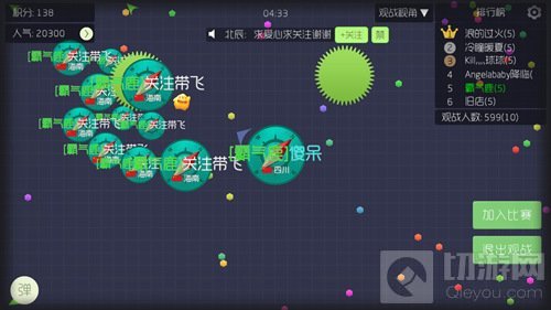 球球大作战绿刺加多少体重 怎么计算绿刺的大小