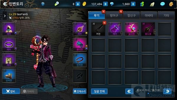 DNF手游韩服冰结师带什么武器好 武器选择推荐