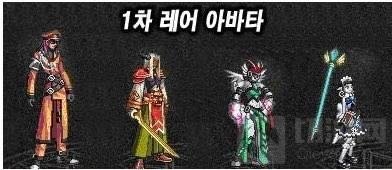 DNF手游天空套长什么样子 历代天空套图鉴欣赏