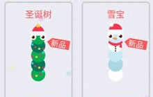 贪吃蛇大作战皮肤内购是什么意思 怎么内购