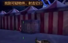 CF手游奇怪君：酒店躲猫猫惨遭队友陷害