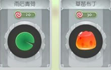 球球大作战有孢子兑换码出售吗 去哪里购买