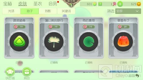 球球大作战有孢子兑换码出售吗 去哪里购买