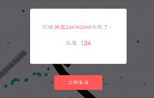 贪吃蛇大作战黑色方块蛇是什么 怎么解决说明