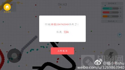 贪吃蛇大作战黑色方块蛇是什么 怎么解决说明