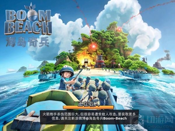 海岛奇兵新英雄推出在即 2016年大事件全面盘点