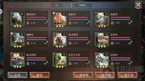 组建强大海上舰队 海岛战争带你书写辉煌历史