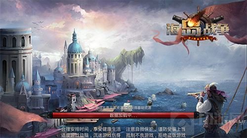 组建强大海上舰队 海岛战争带你书写辉煌历史