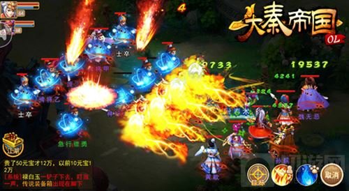 大秦帝国OL顶级高手带你走近贪狼副本 一探究竟