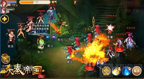 大秦帝国OL顶级高手带你走近贪狼副本 一探究竟