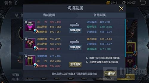 风云天下重燃武将薪火相传 神兵利器再换新颜