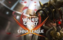 虚荣2017中国社区联赛 Hunters问鼎冠军宝座