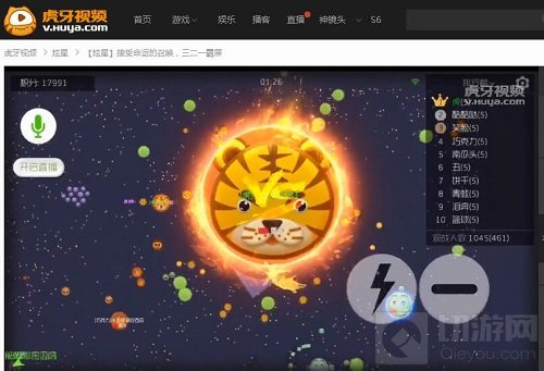 球球大作战还是要看手速 炫星光速侧张教学