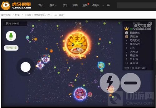 球球大作战还是要看手速 炫星光速侧张教学