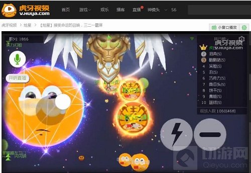 球球大作战还是要看手速 炫星光速侧张教学