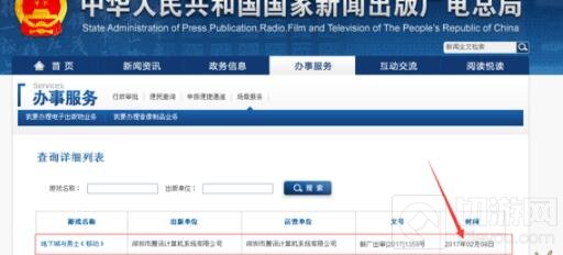 腾讯DNF手游即将公测? 2月审核已经通过
