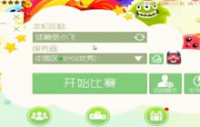 球球大作战张小飞实况 周末惨遭小学生吊打