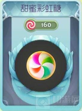 球球大作战甜蜜彩虹糖怎么得 新孢子获取途径