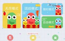 贪吃蛇大作战安卓最新版3.4.6上线 快来体验吧