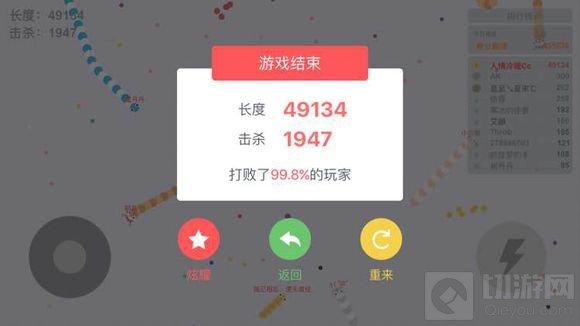 贪吃蛇大作战如何克敌制胜 赢得胜利的法宝