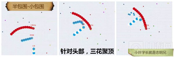 贪吃蛇大作战18种杀敌技巧分享 助你秒杀对手